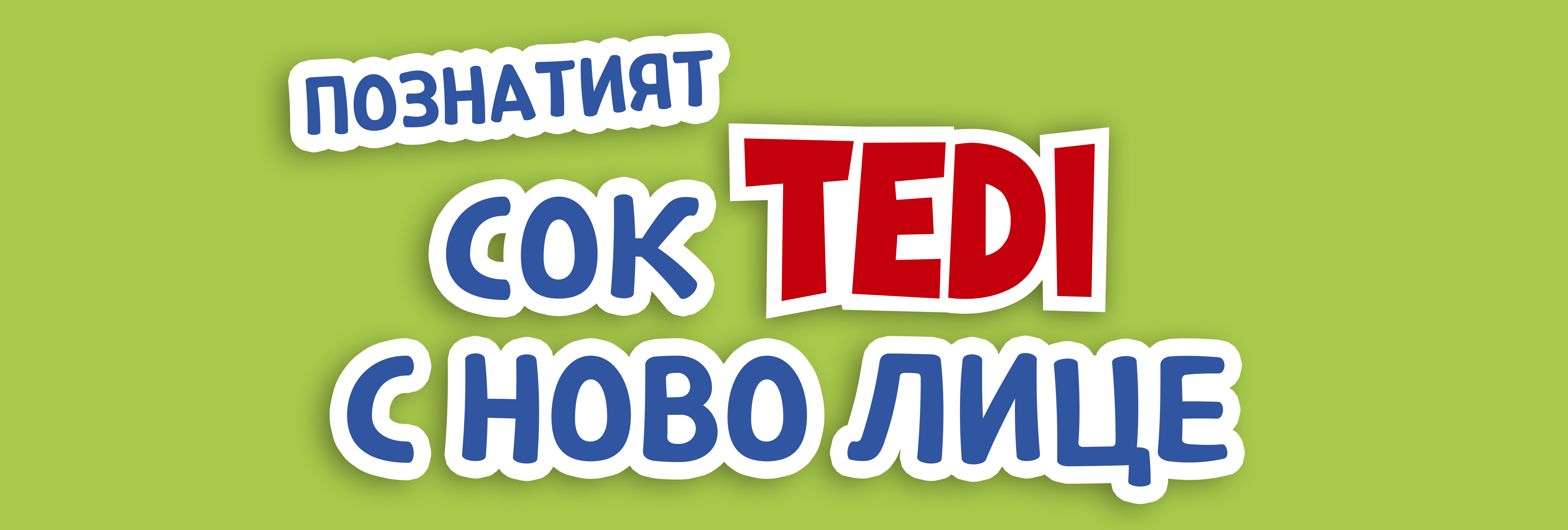 TEDI Play