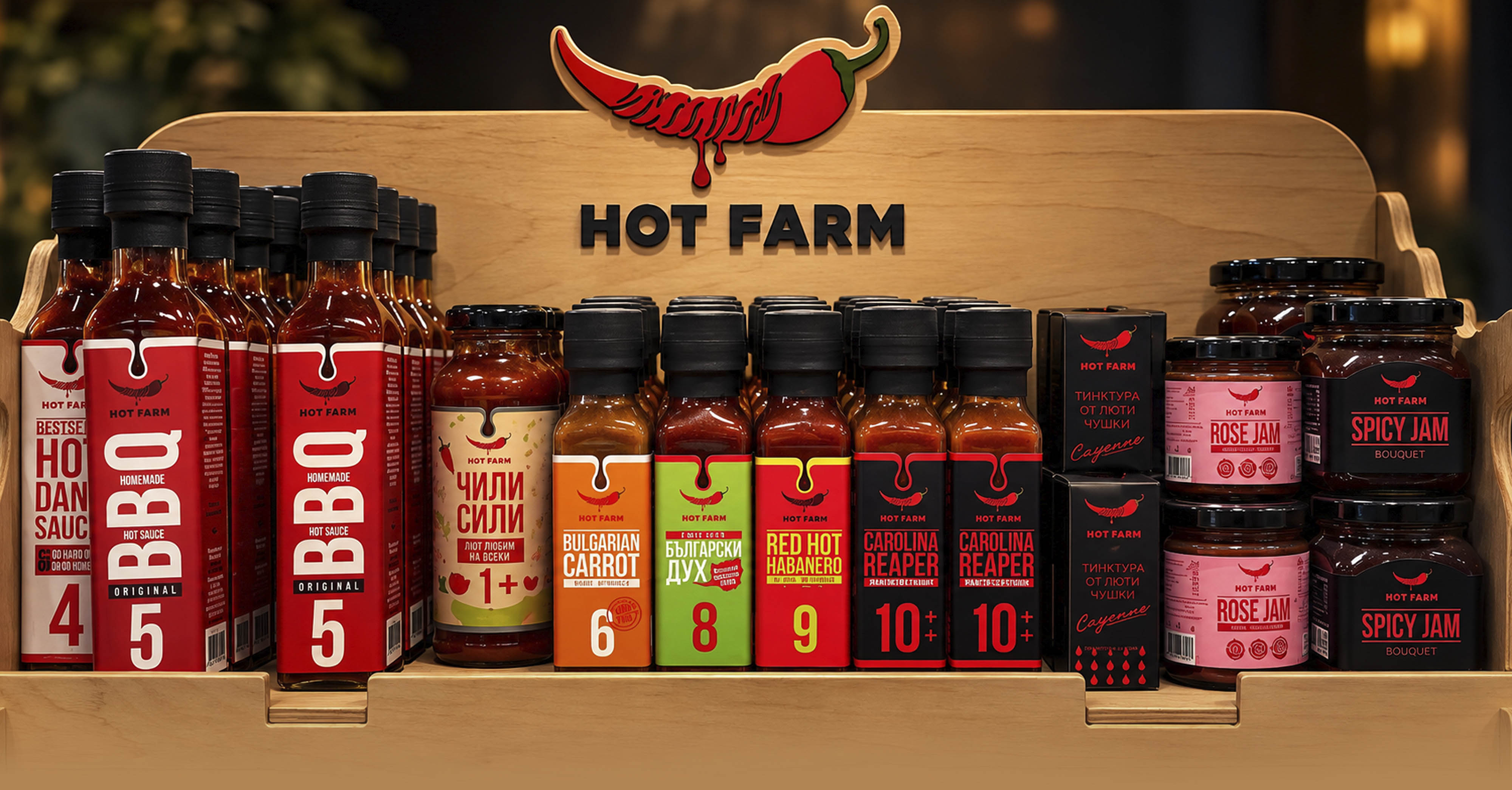 Analysis for the development of the visual communication of the HOT FARM brand