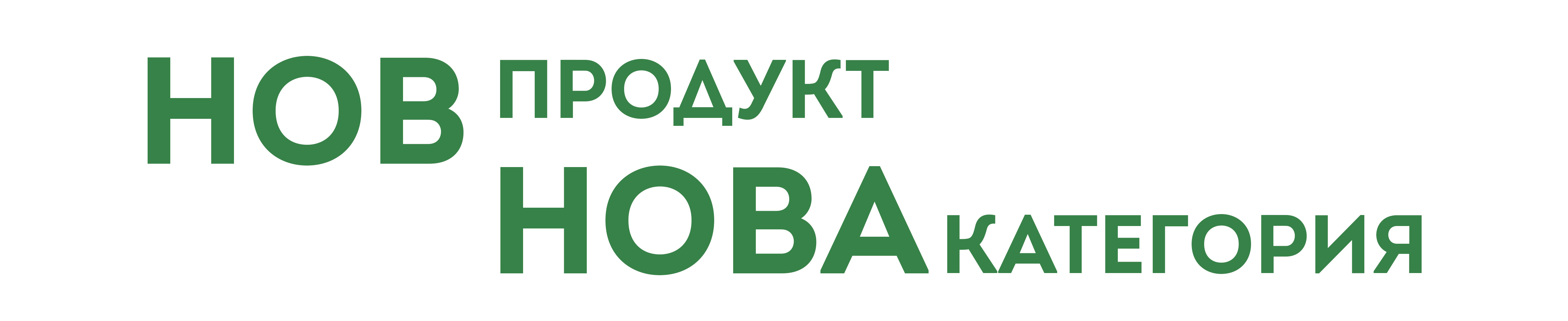 Велинград - газирана вода