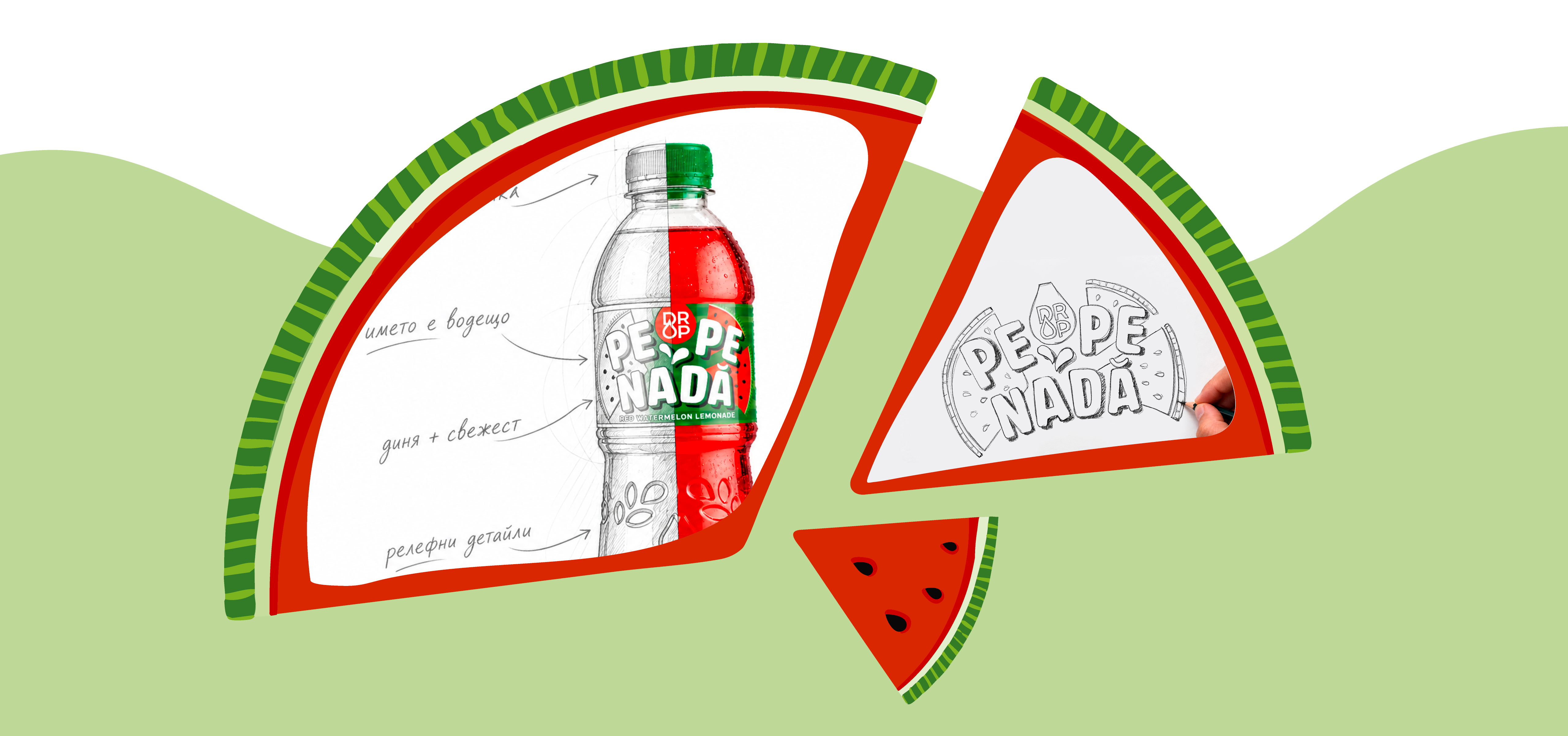 Pepenada