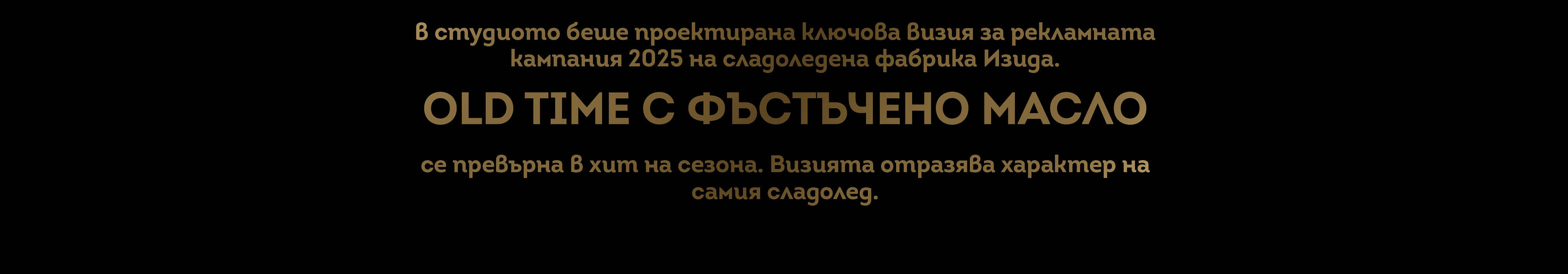 КЛЮЧОВА ВИЗИЯ ИЗИДА
