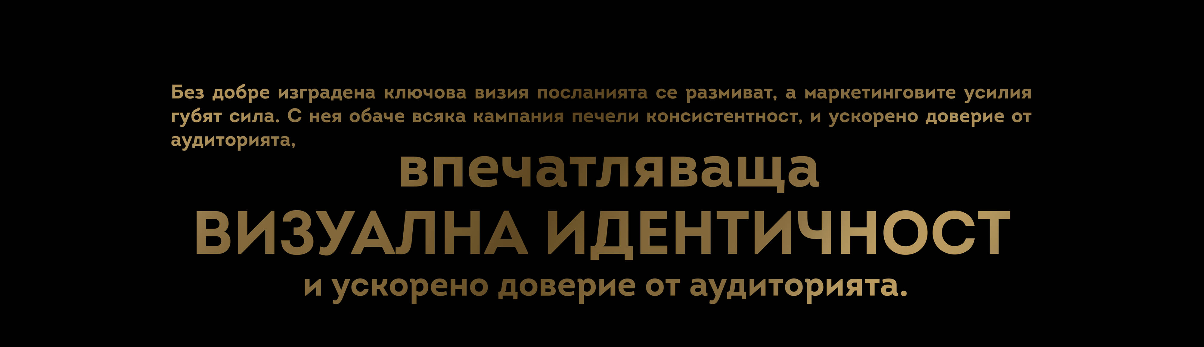 КЛЮЧОВА ВИЗИЯ ИЗИДА