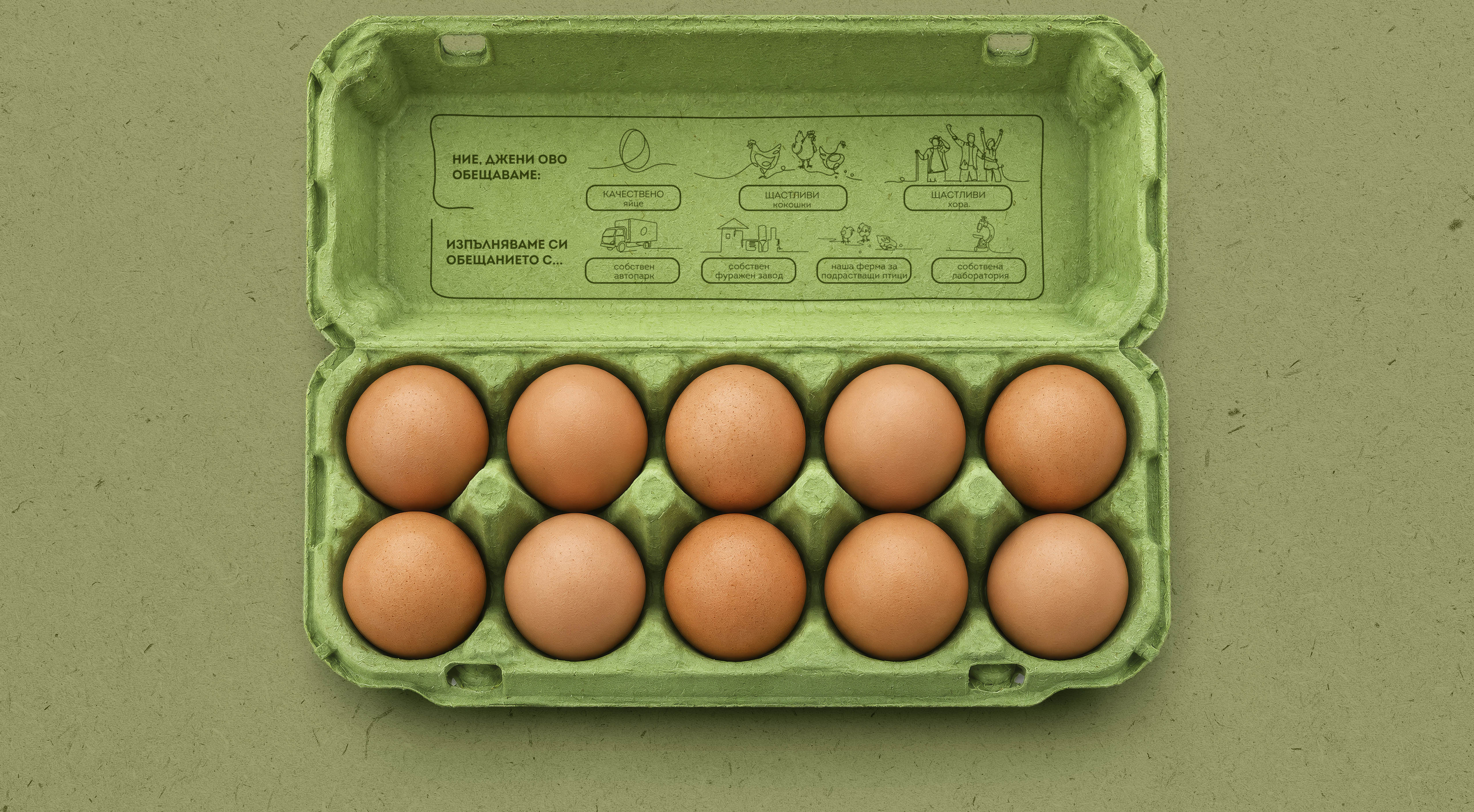 Djeni Eggs