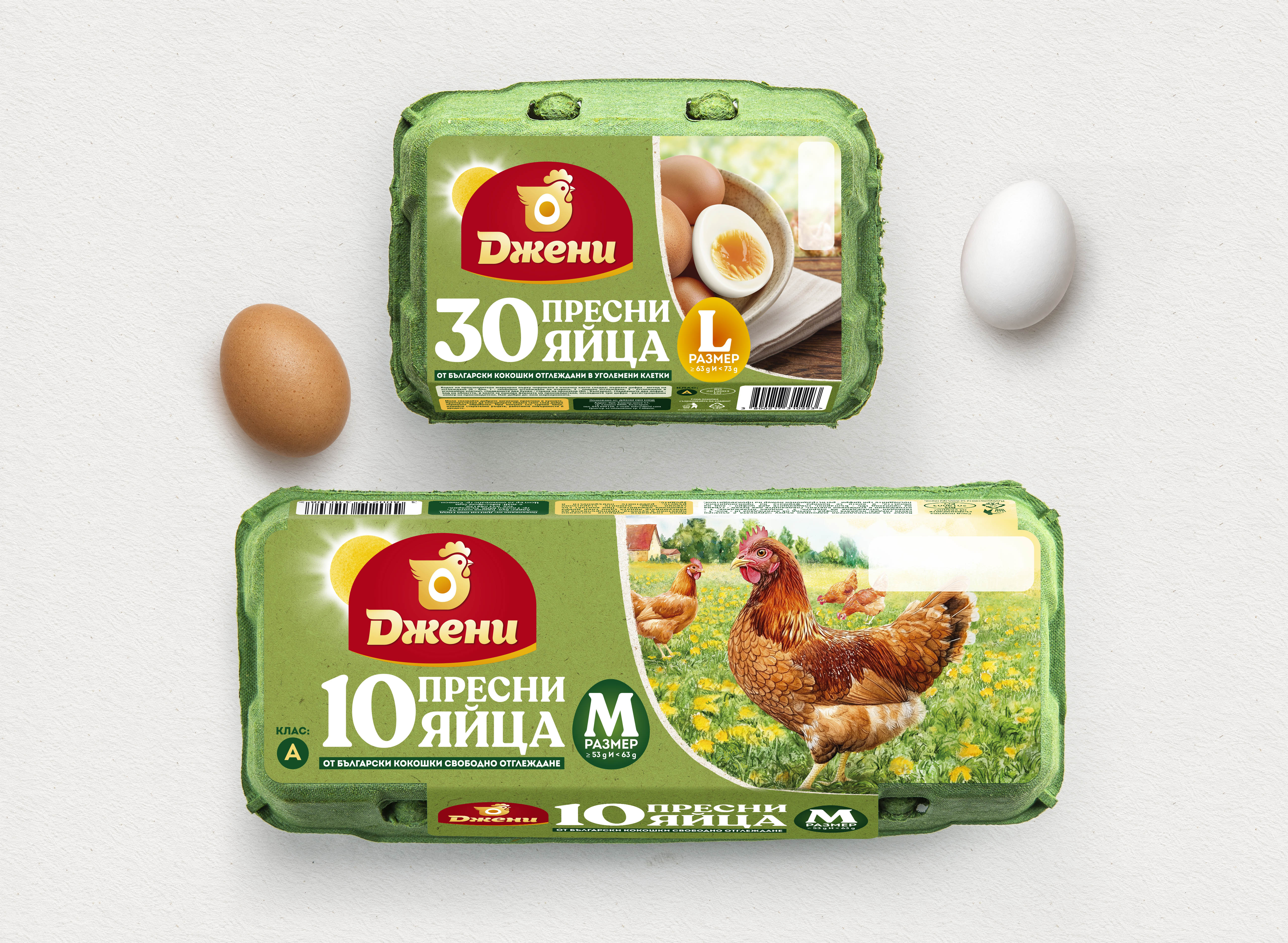 Djeni Eggs