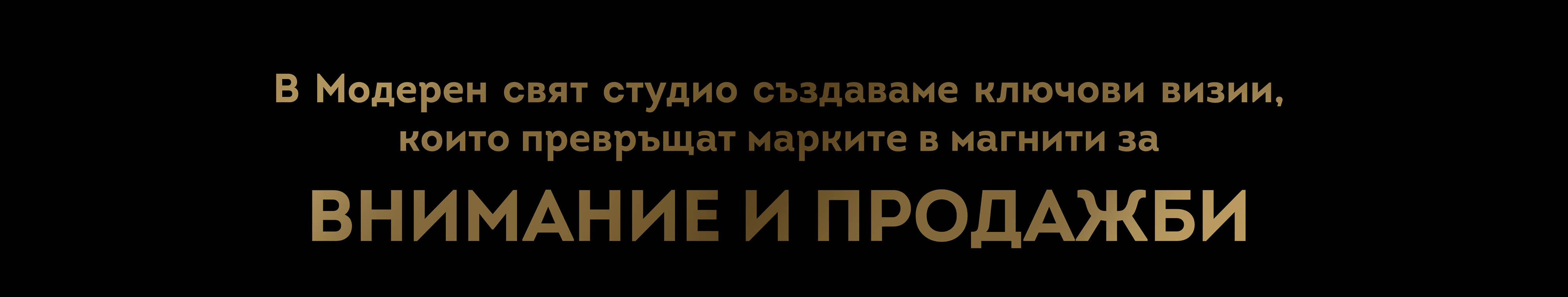 КЛЮЧОВА ВИЗИЯ ИЗИДА