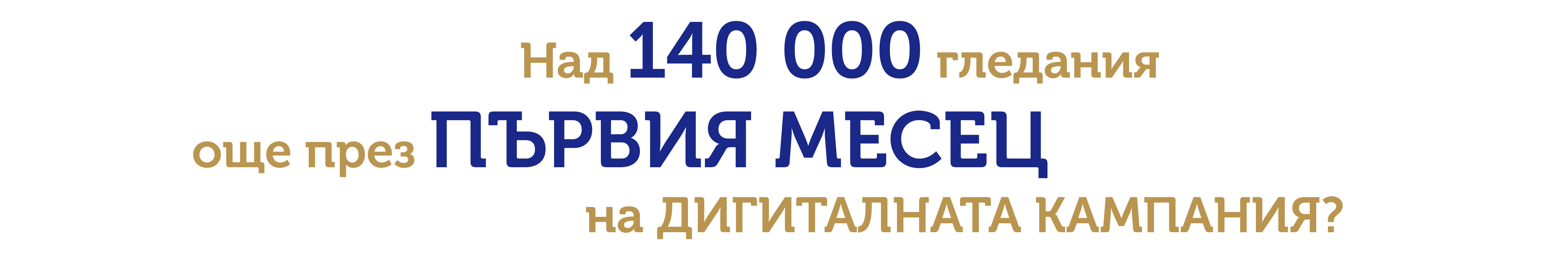Krum Mushev Digital Marketing