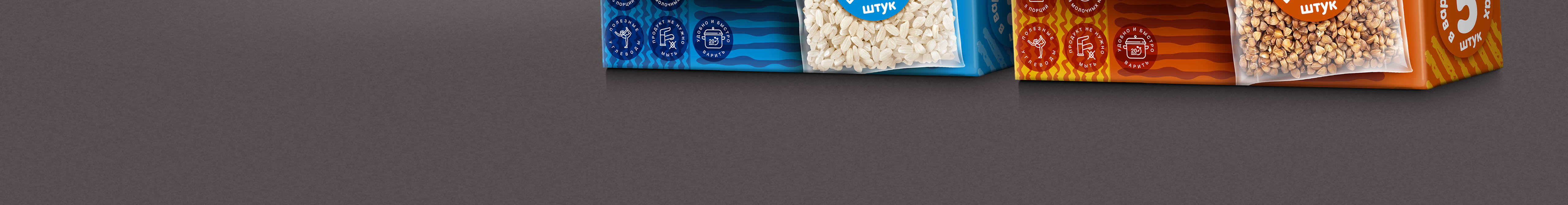 STEP cereal boxes