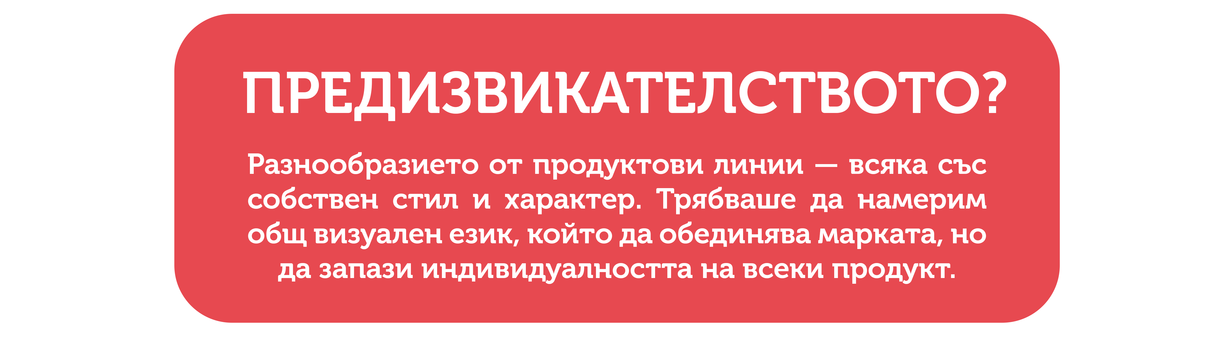 Izida Digital marketing