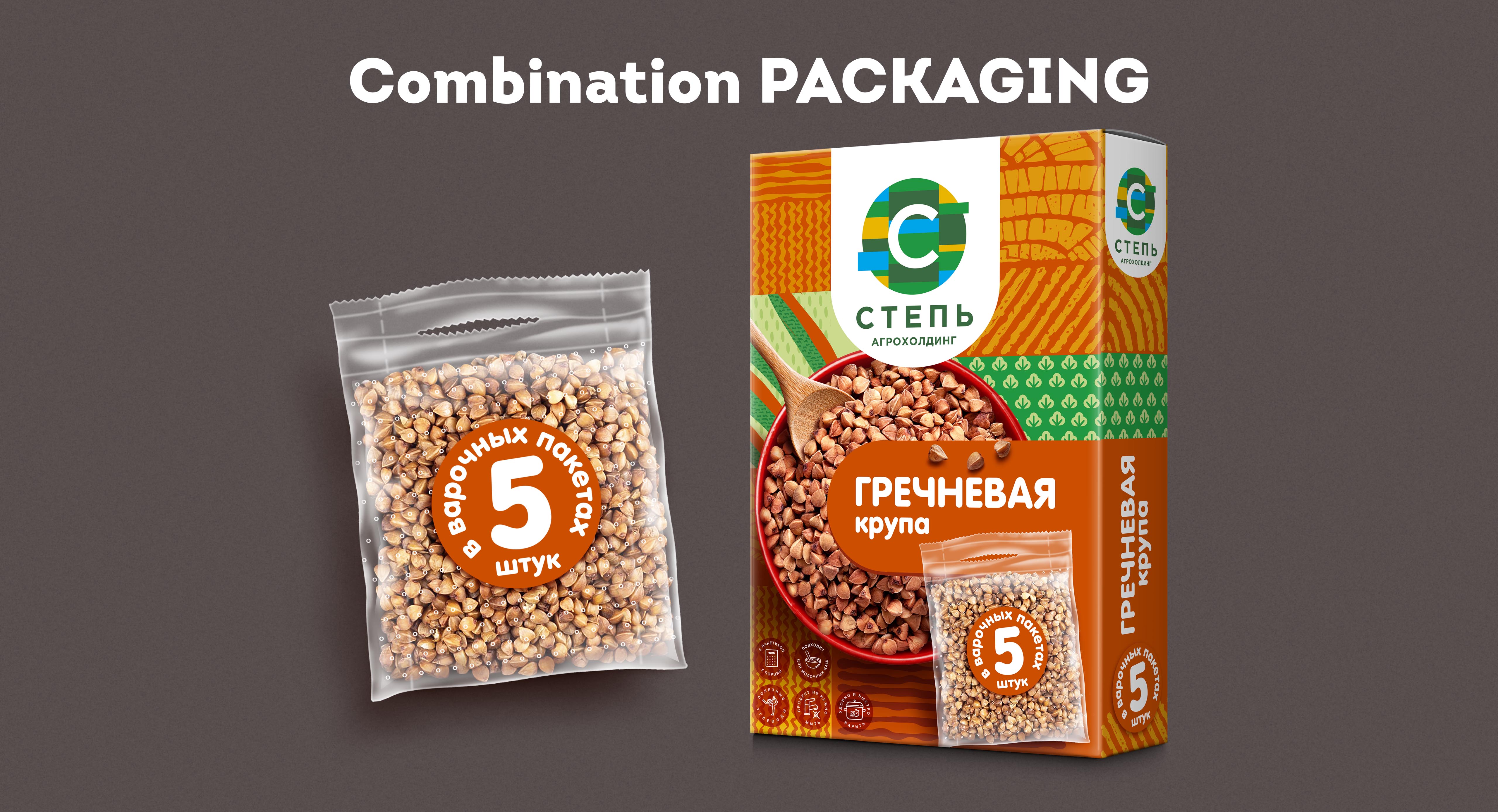 STEP cereal boxes