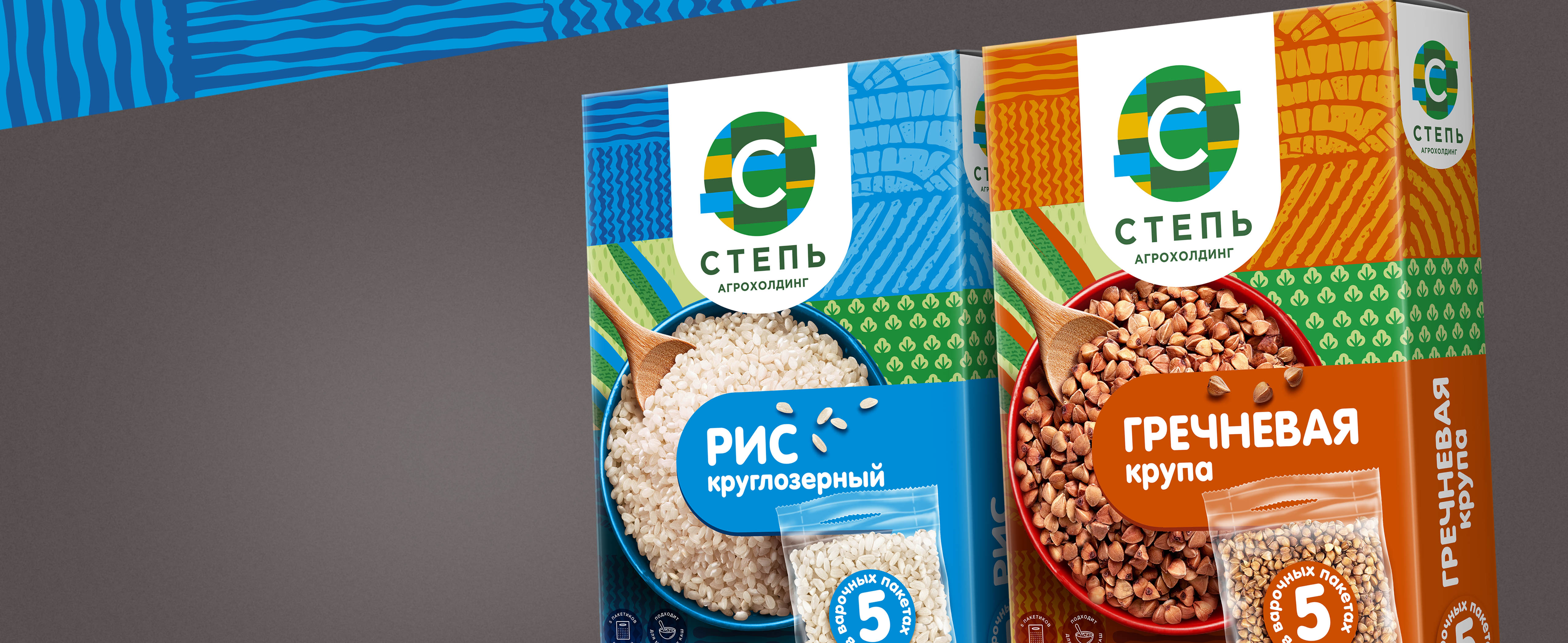 STEP cereal boxes