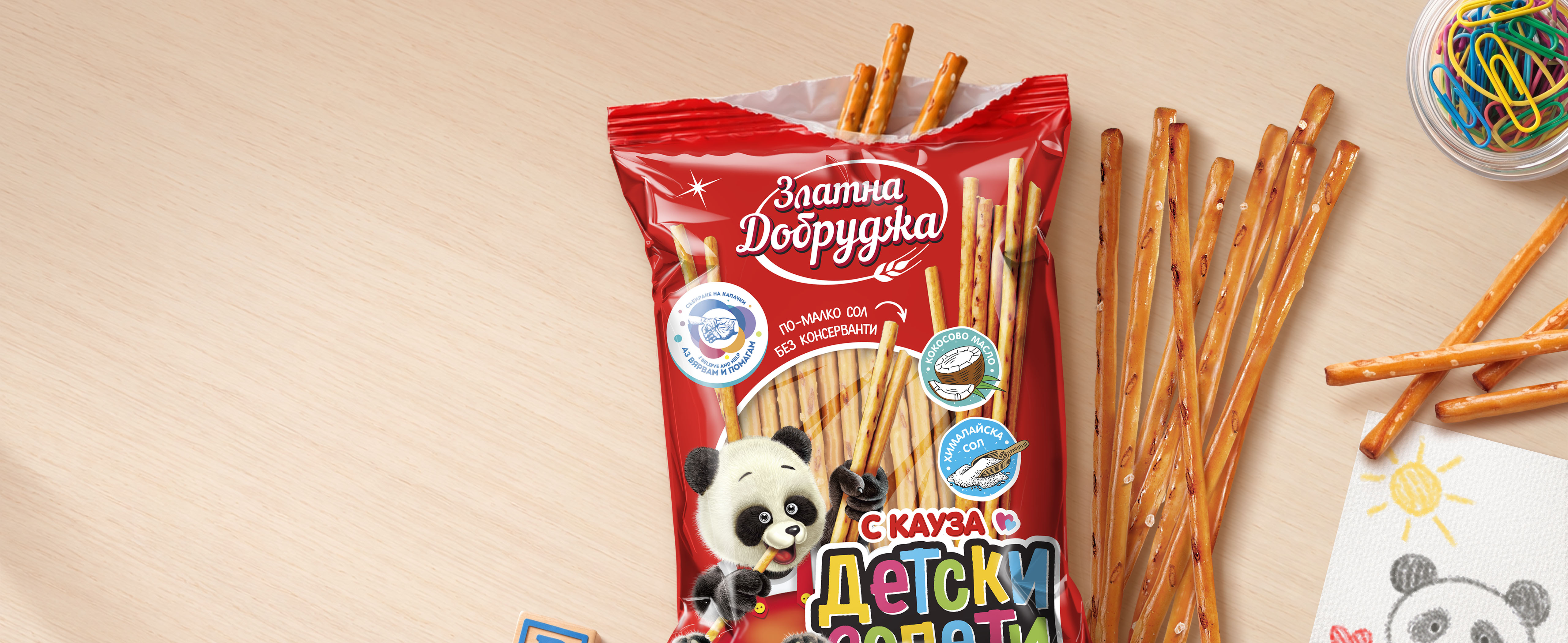 Zlatna Dobrudzha
Pretzel Sticks